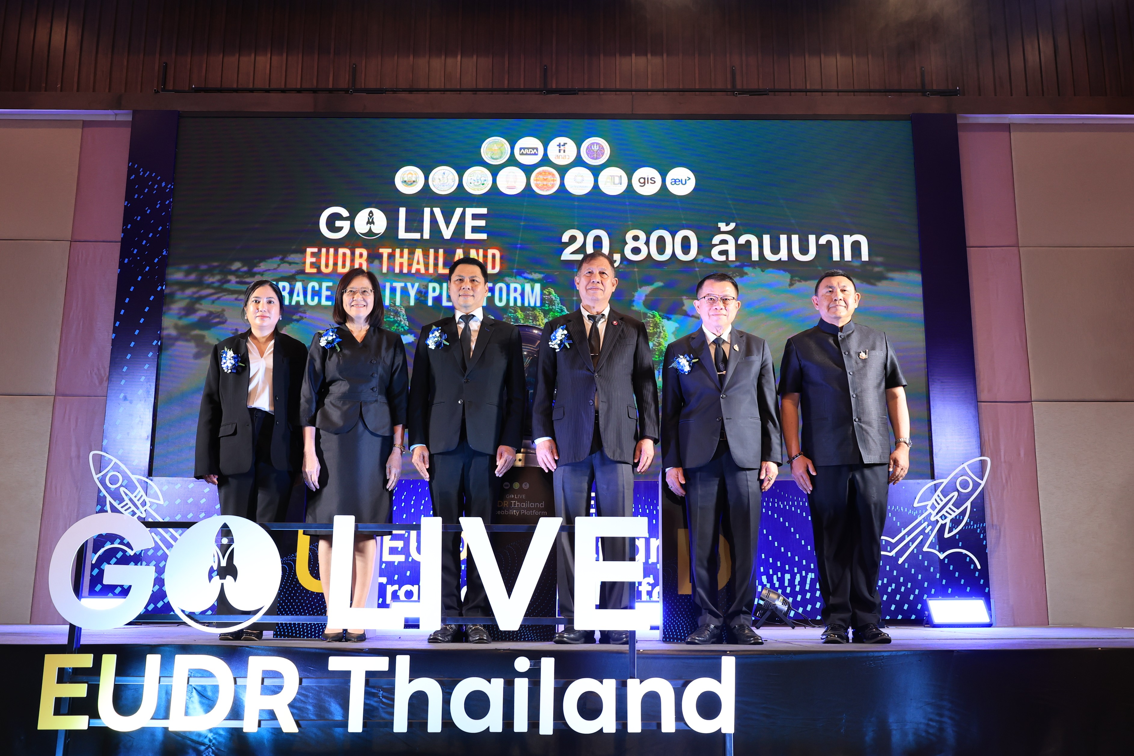 title - ส.ป.ก. ร่วมพิธีเปิดงาน “Go Live: EUDR Thailand Traceability Platform”